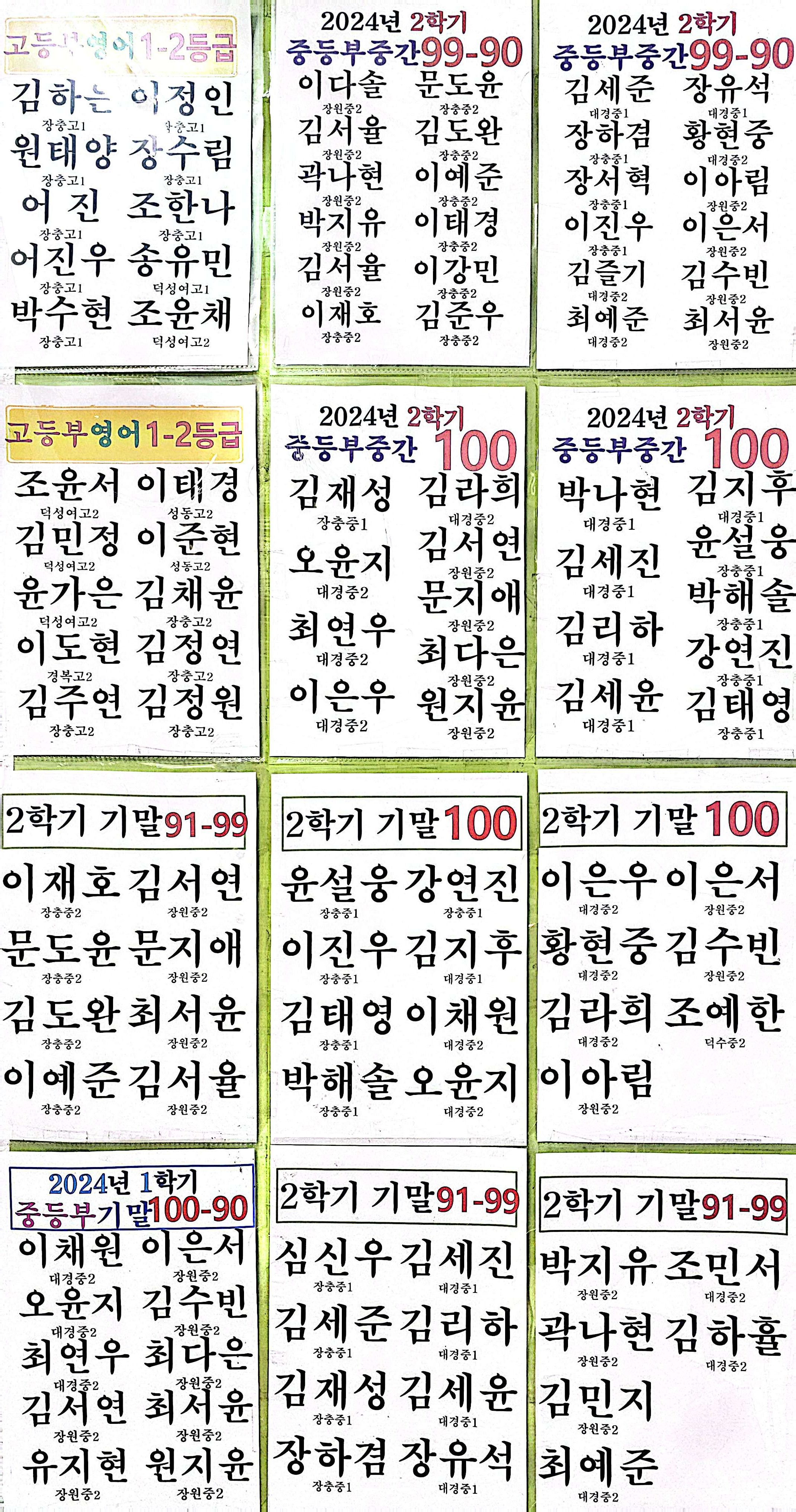 TG영어전문학원 대표 이미지