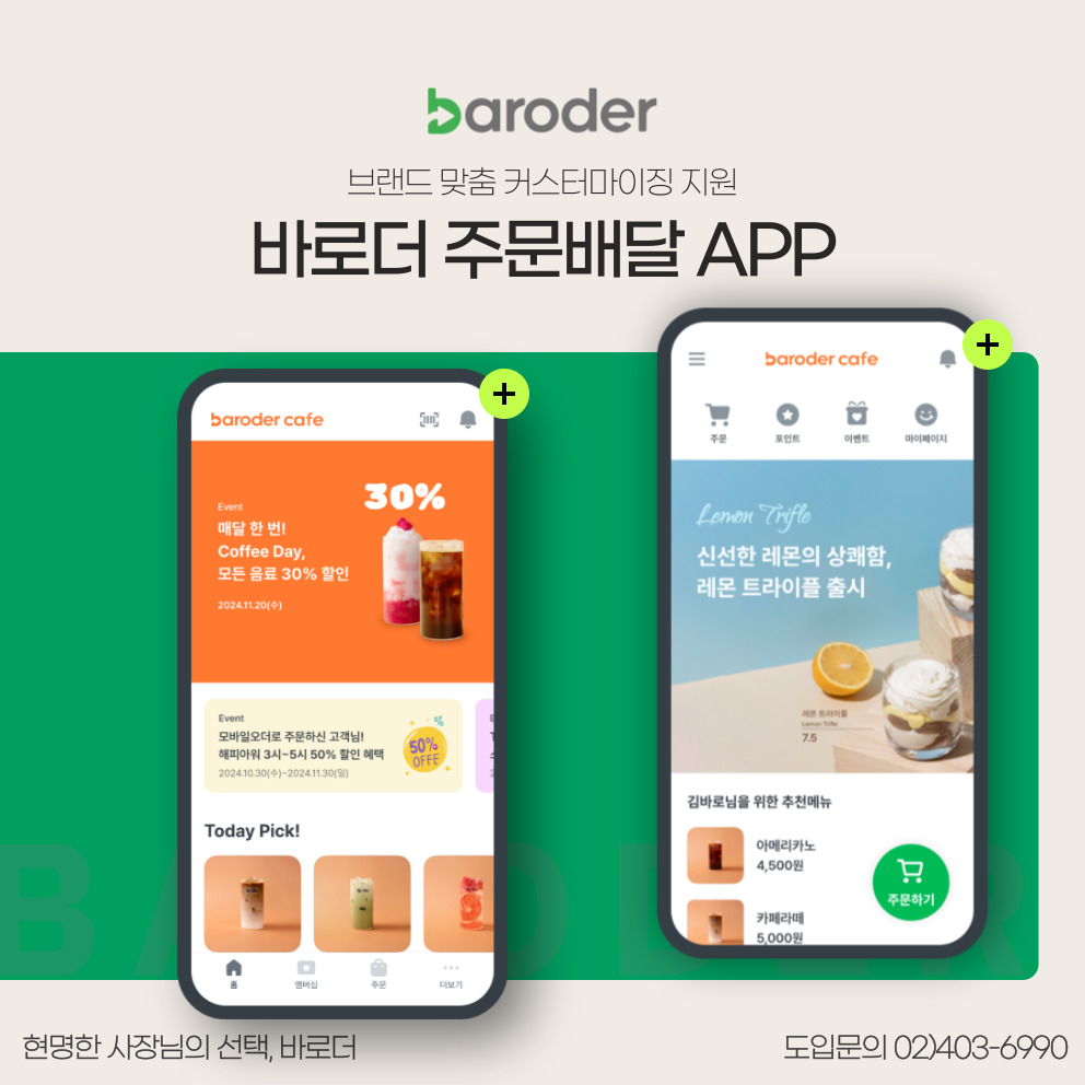 업체사진