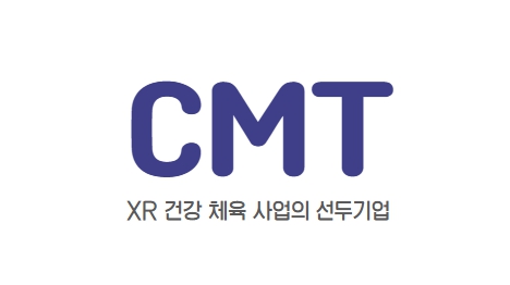 씨엠티
