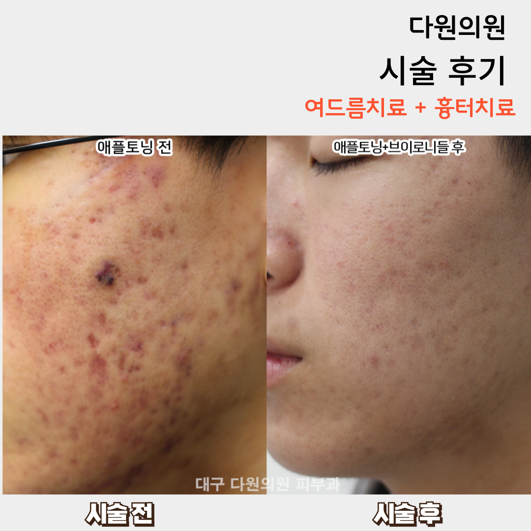 다원의원 대표 이미지