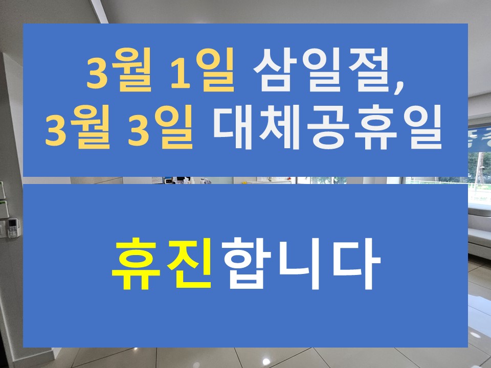 상쾌한속내과의원