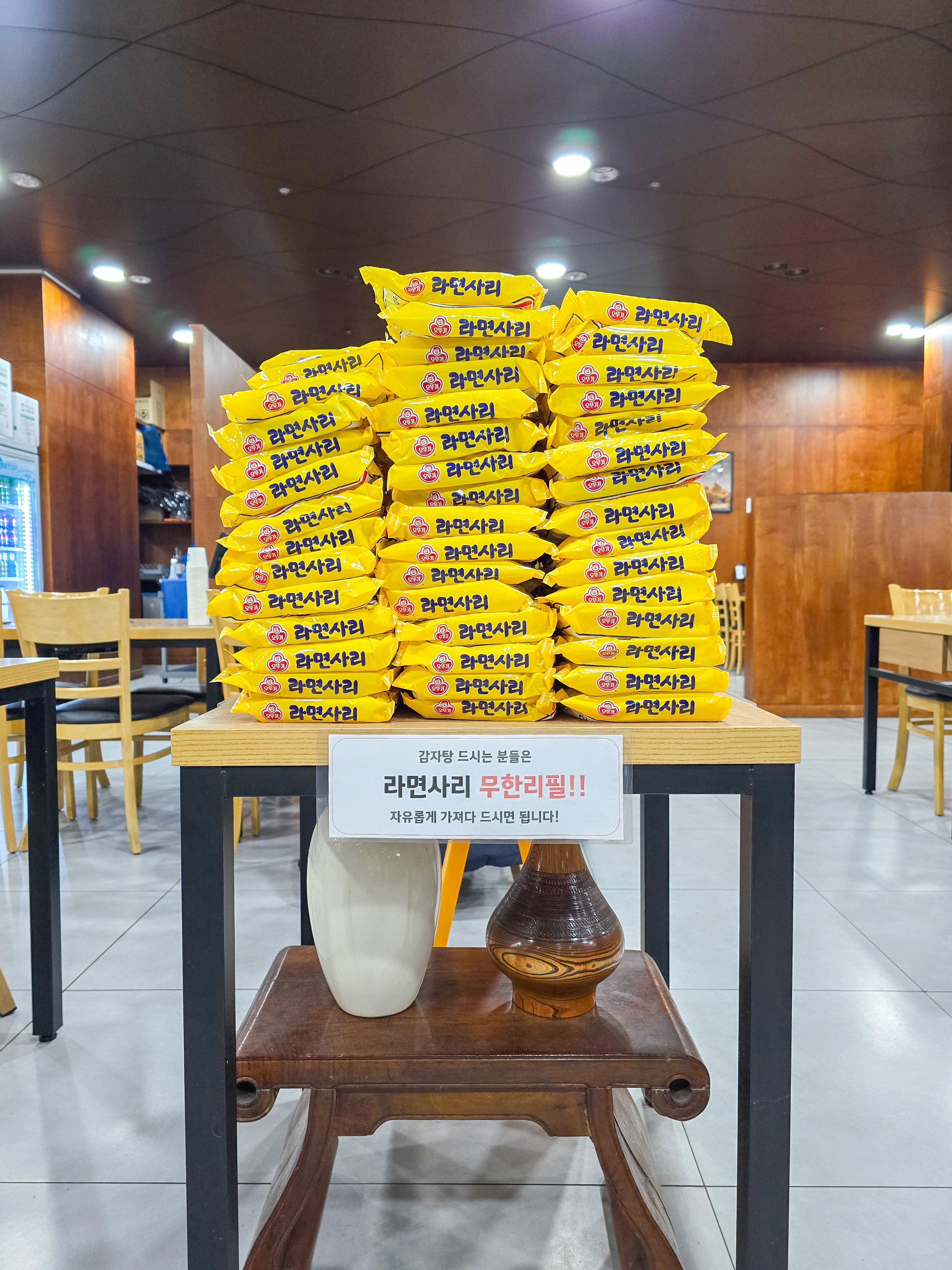 최고집순대국왕감자탕 대표 이미지