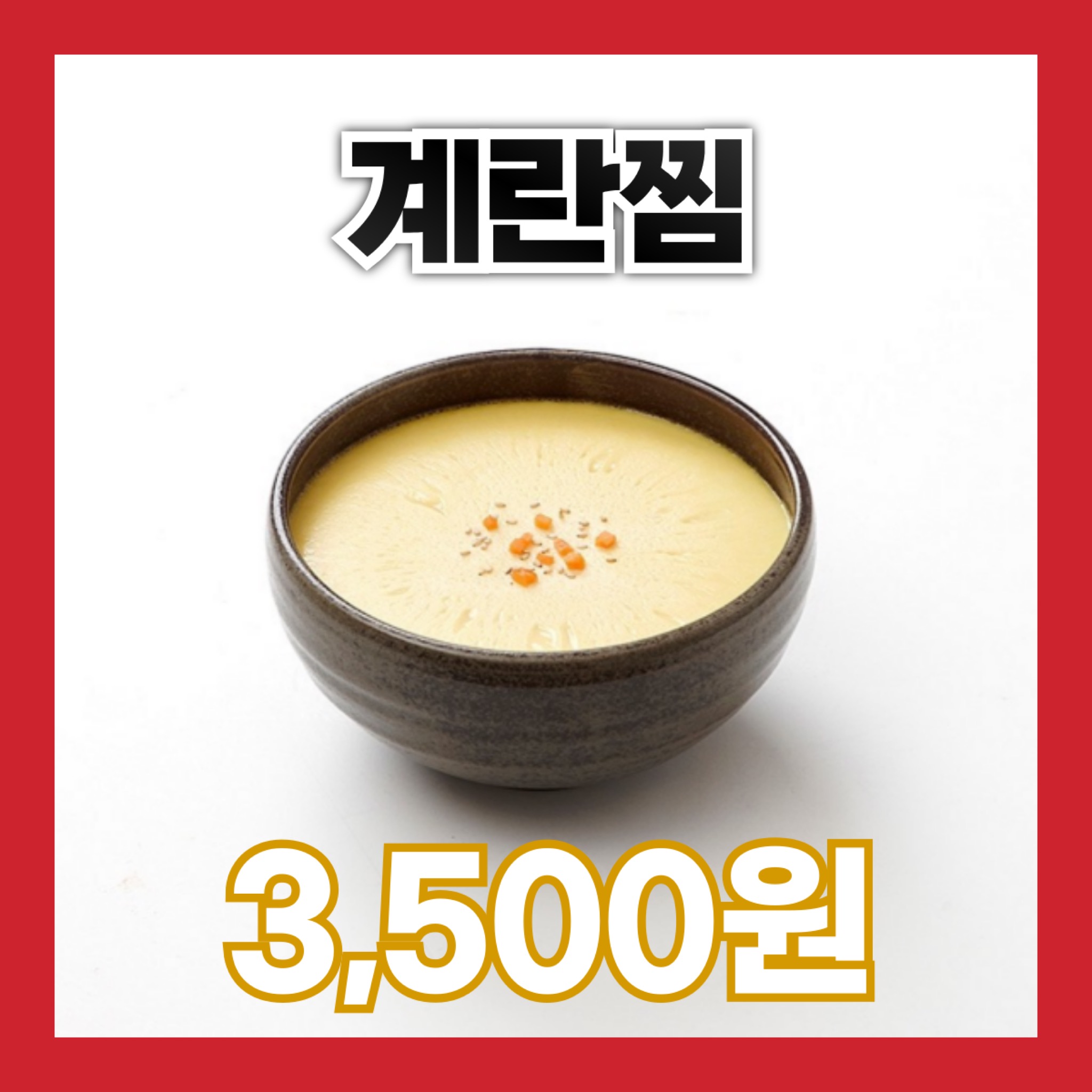 갈비신 대구대봉점