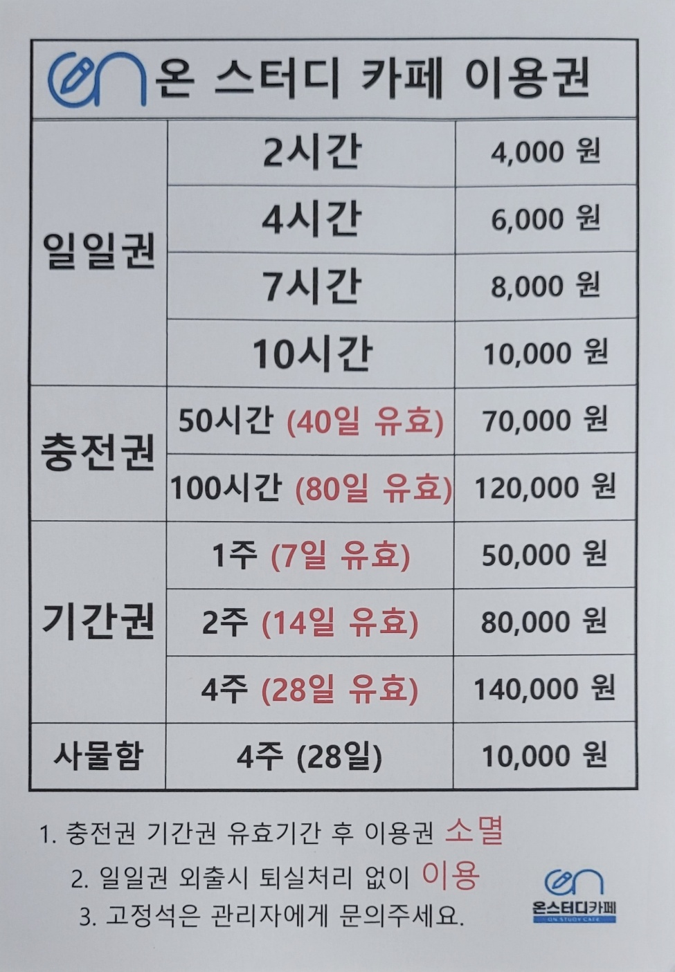 업체사진