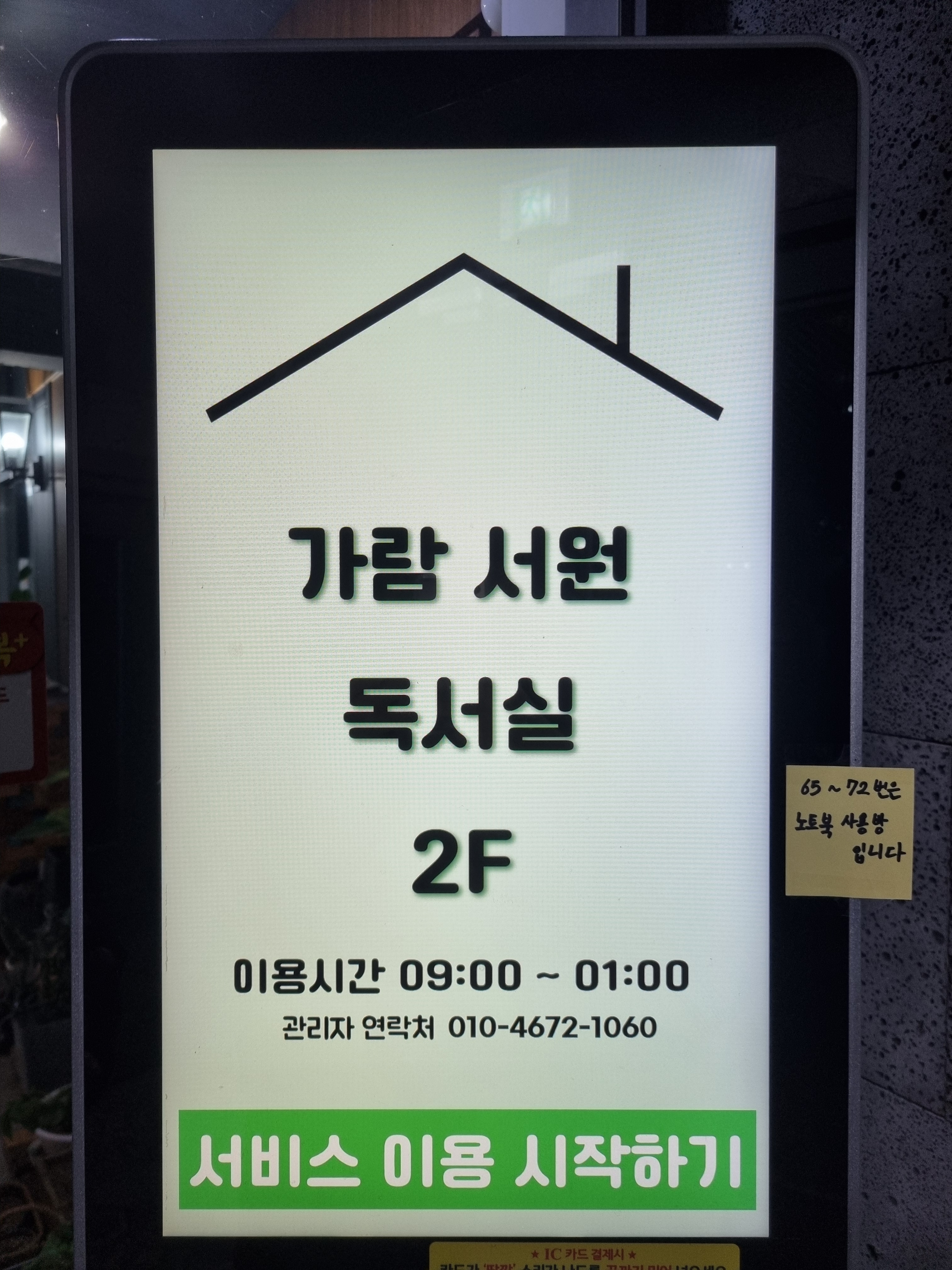 업체사진