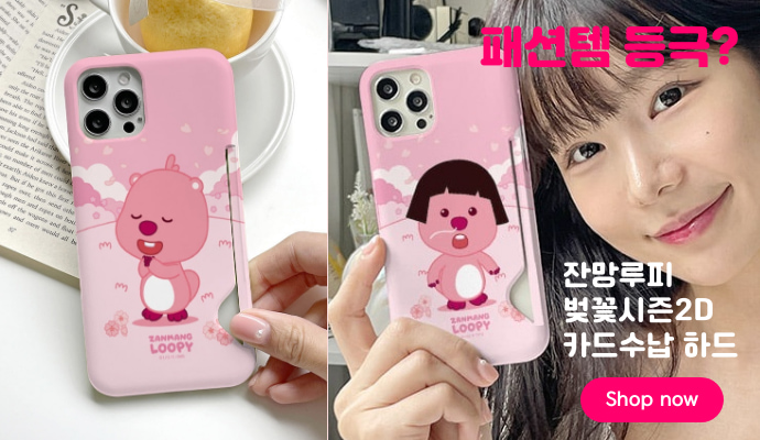 씨엠케이인터내셔날