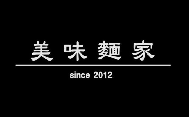 미미면가