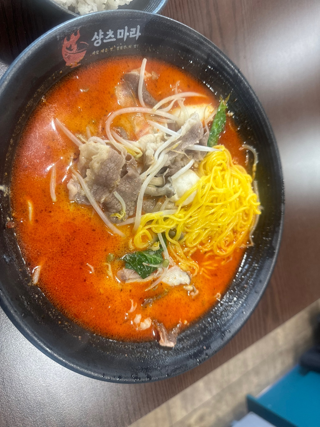 샹츠마라 공릉점