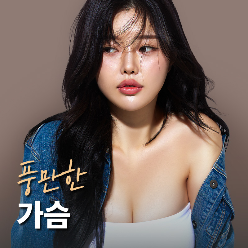 나나성형외과의원 대표 이미지