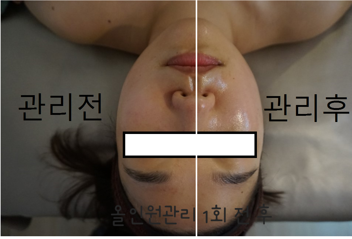 수기윤 에스테틱 대표 이미지