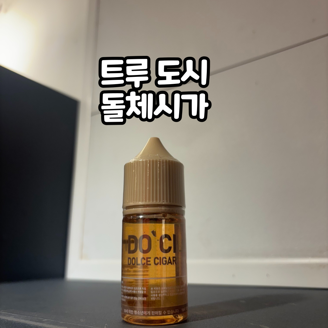 베이프독 창원남양점