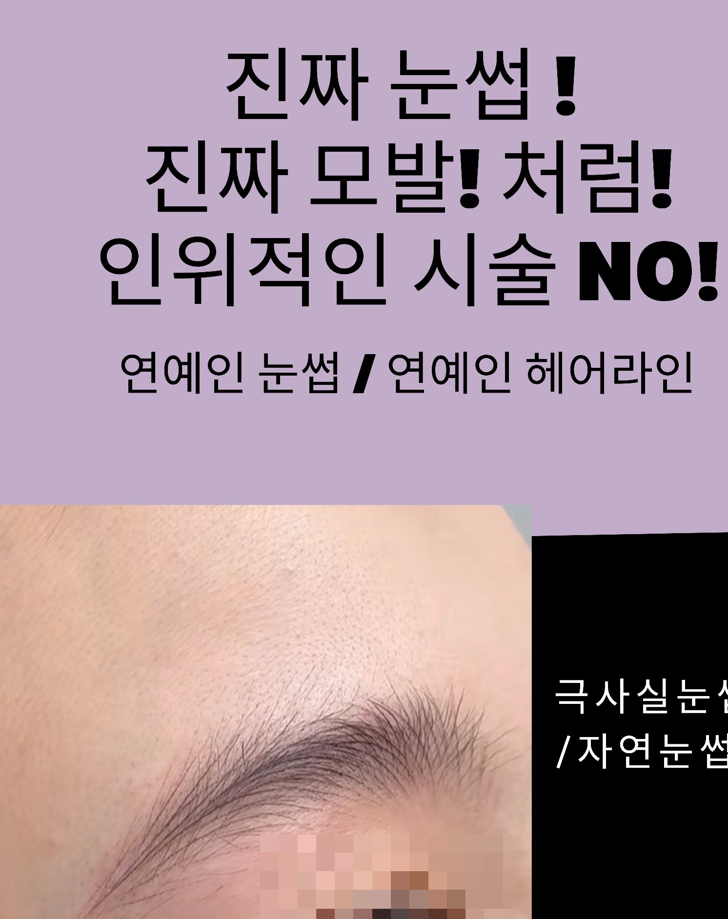 더샤인뷰티