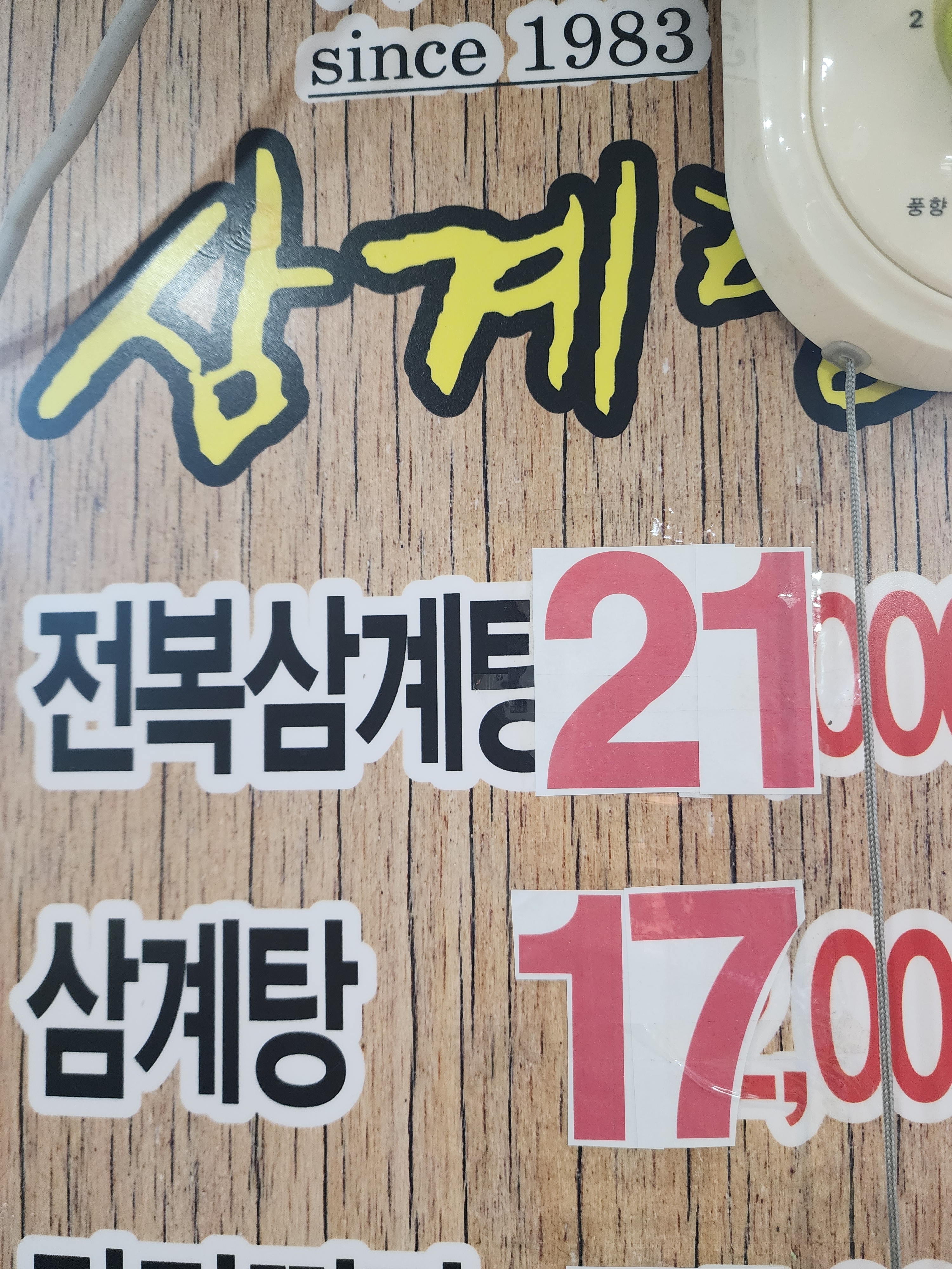 요약 정보 이미지