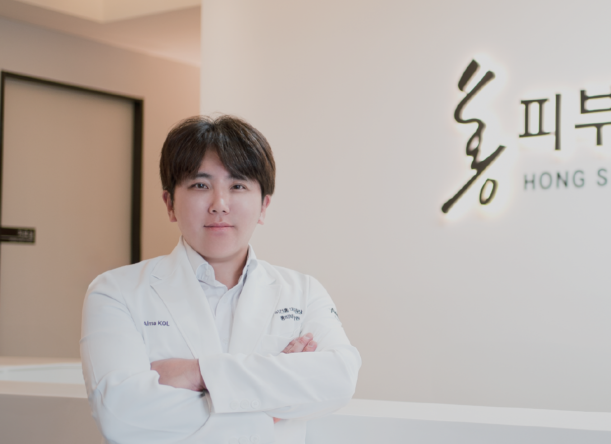 홍피부과의원