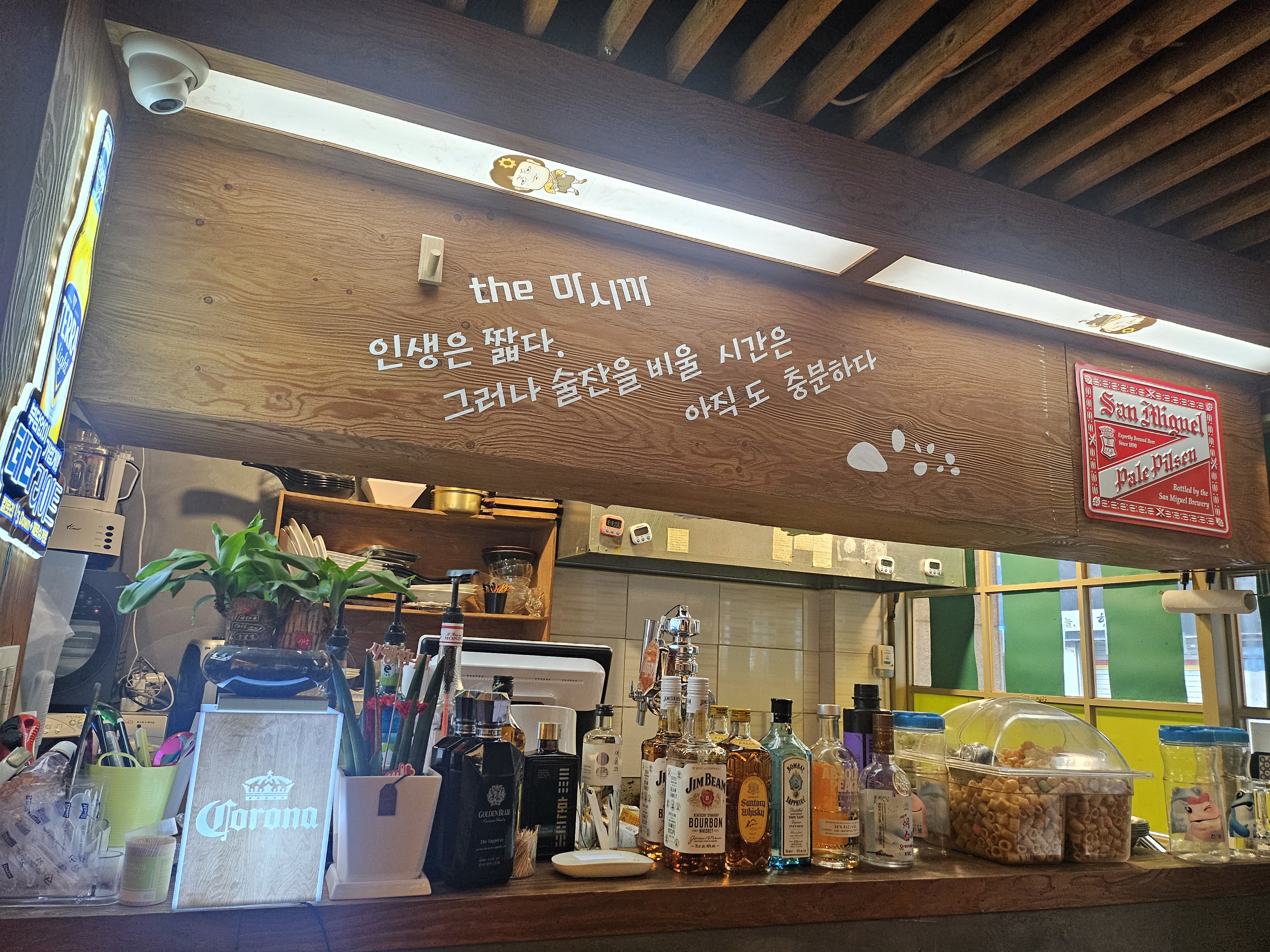 더마시까