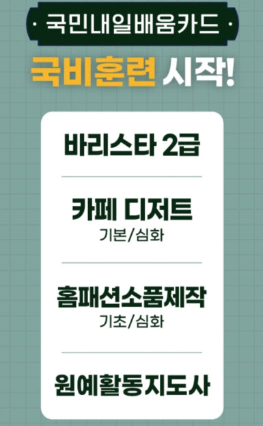공예문화교육원 화성한국문화센터