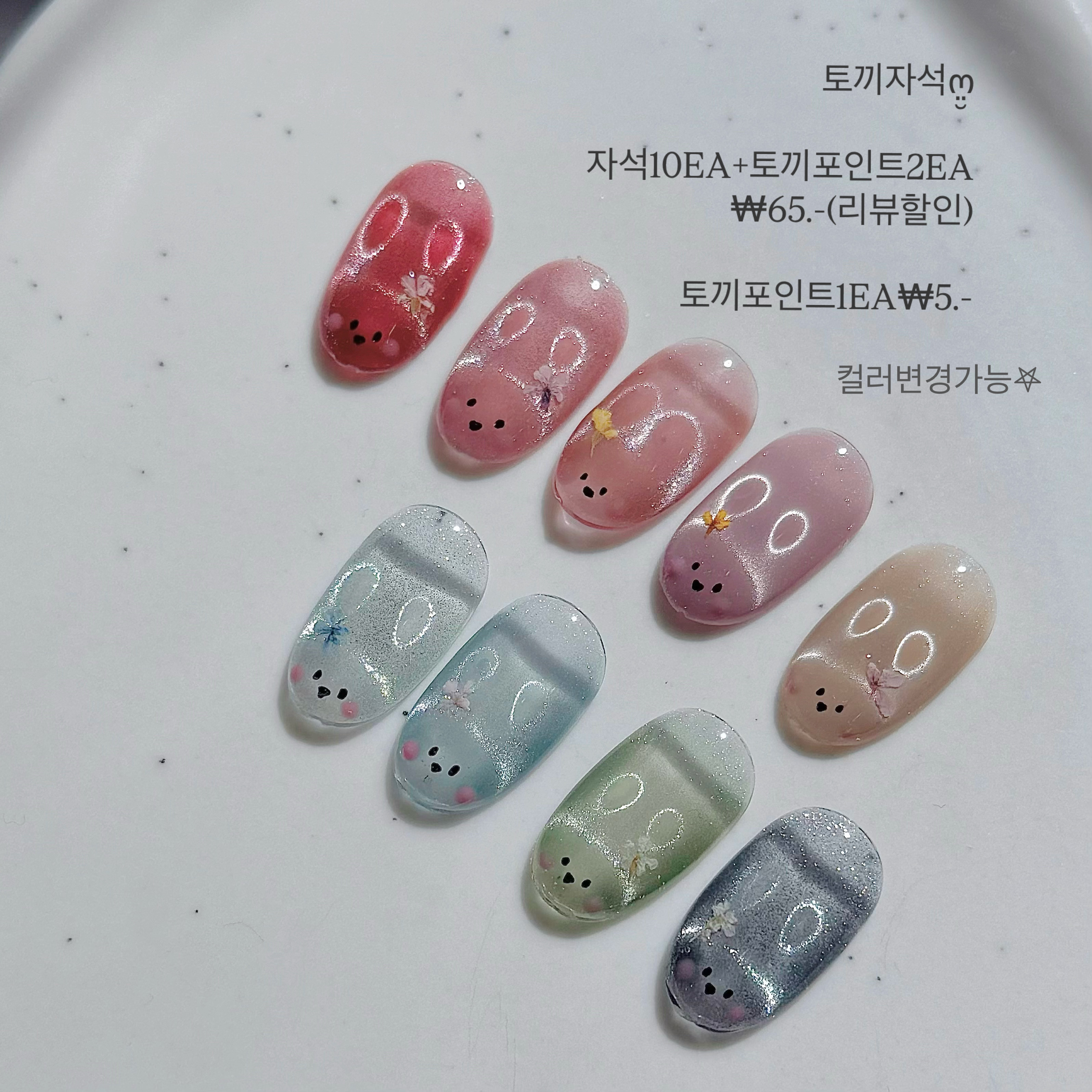 네일ONE