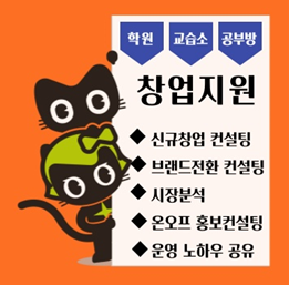 미래엔영어 구리남양주지사