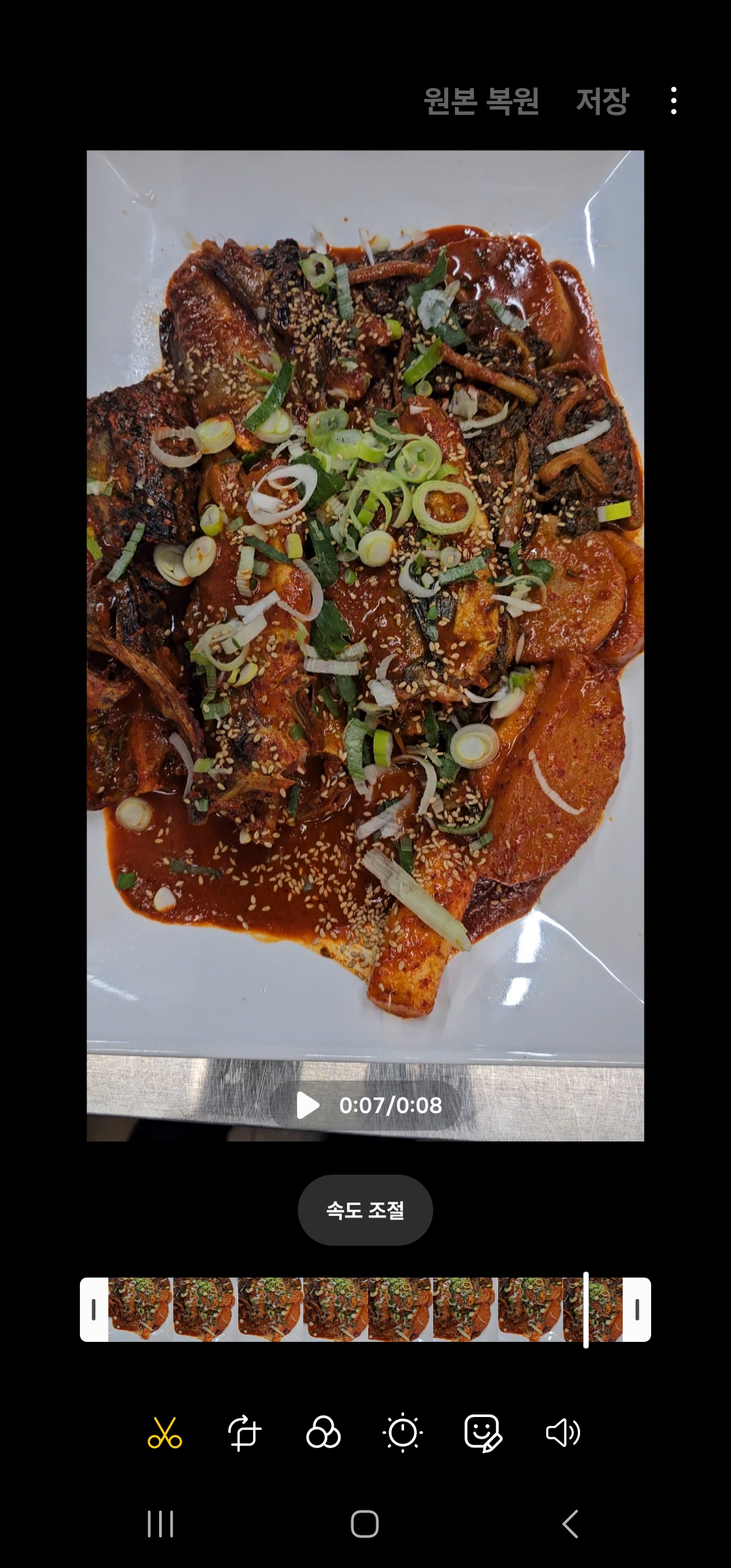 황금코다리 전주 송천점