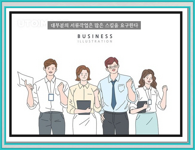 강남비케이공인번역행정사 사무소