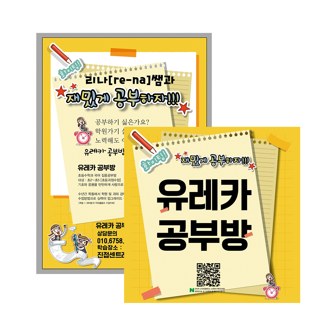 태영상사 현수막 간판