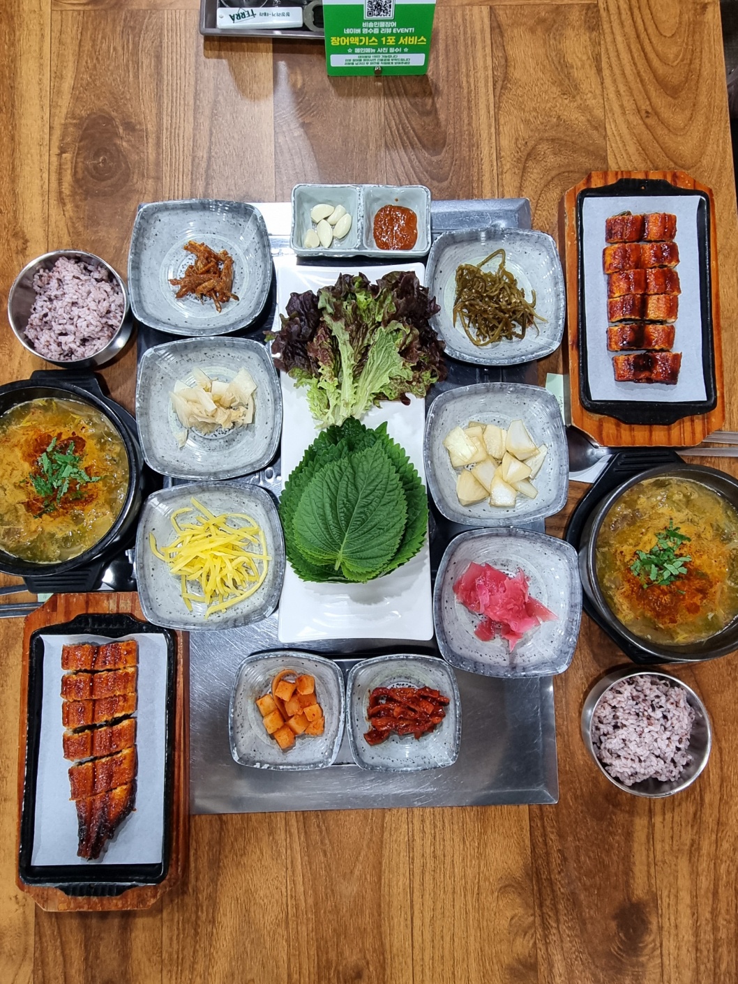 밀양비송민물장어점심맛집