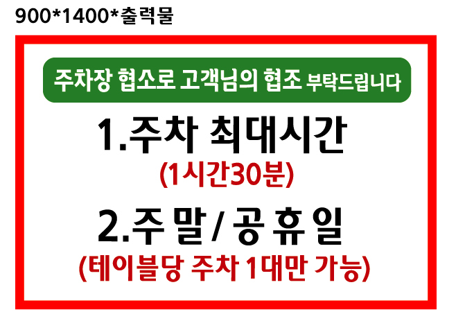 이산찰누룽지닭오리백숙