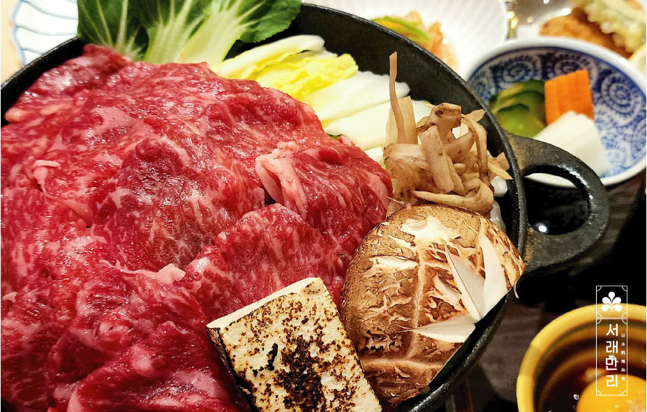 서래만리