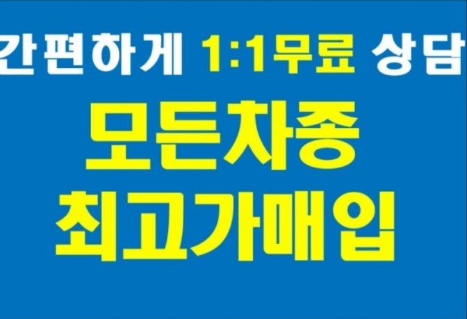 상주모터스 대표 이미지