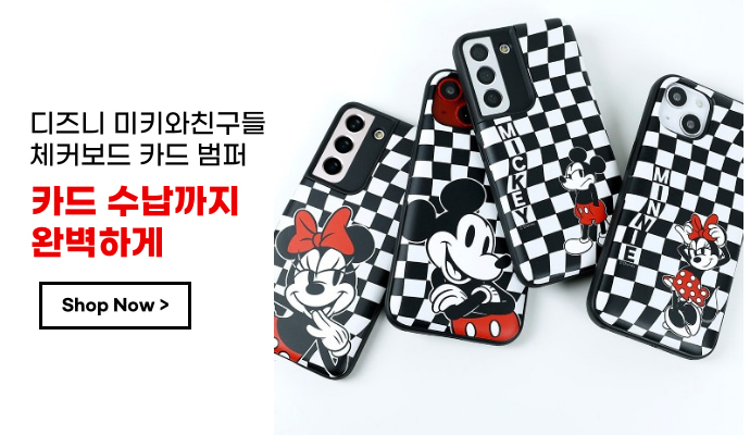 씨엠케이인터내셔날