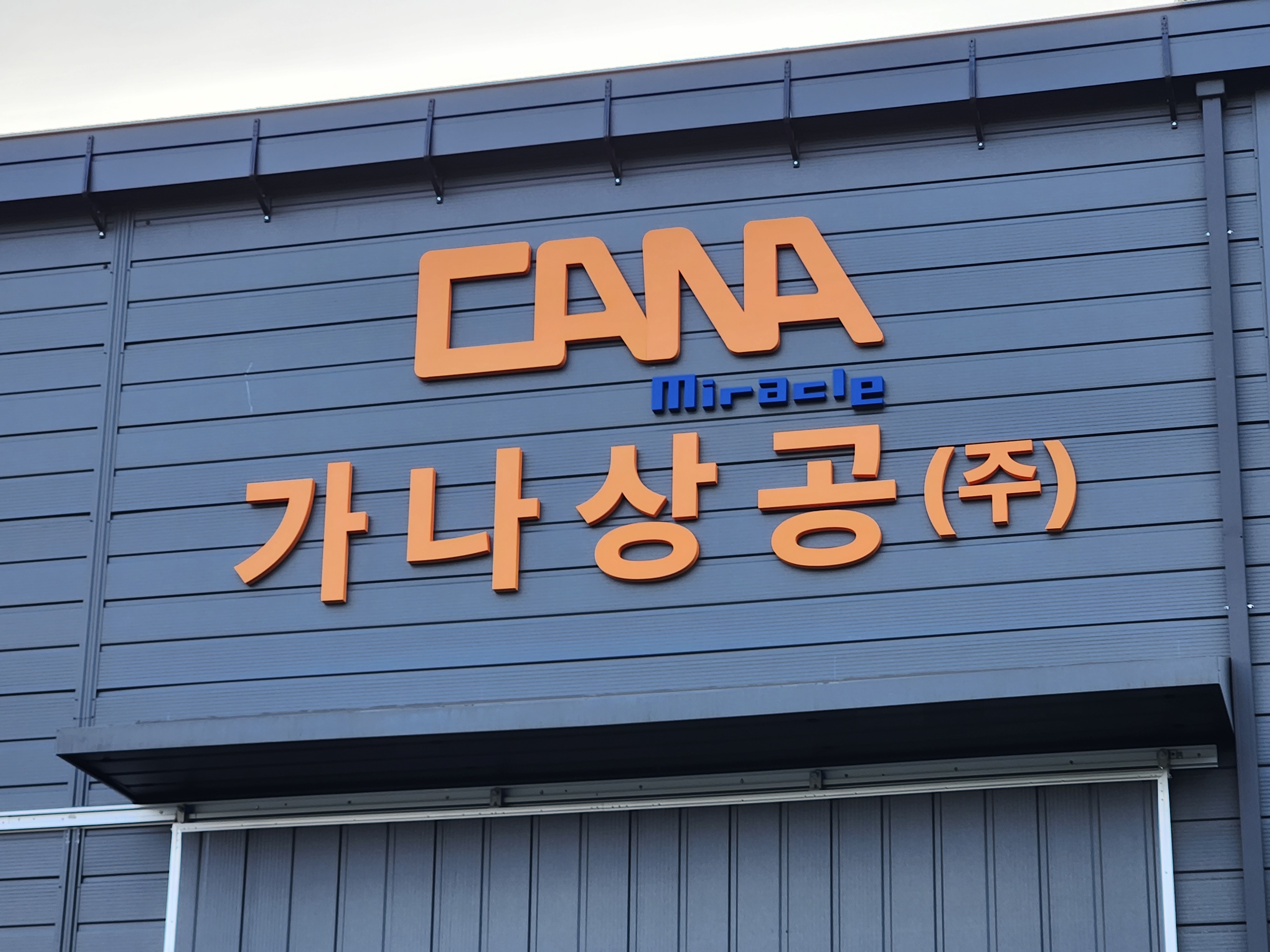 밝고맑은세상