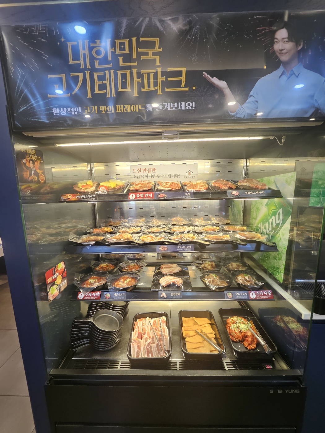 명륜진사갈비 화성병점점
