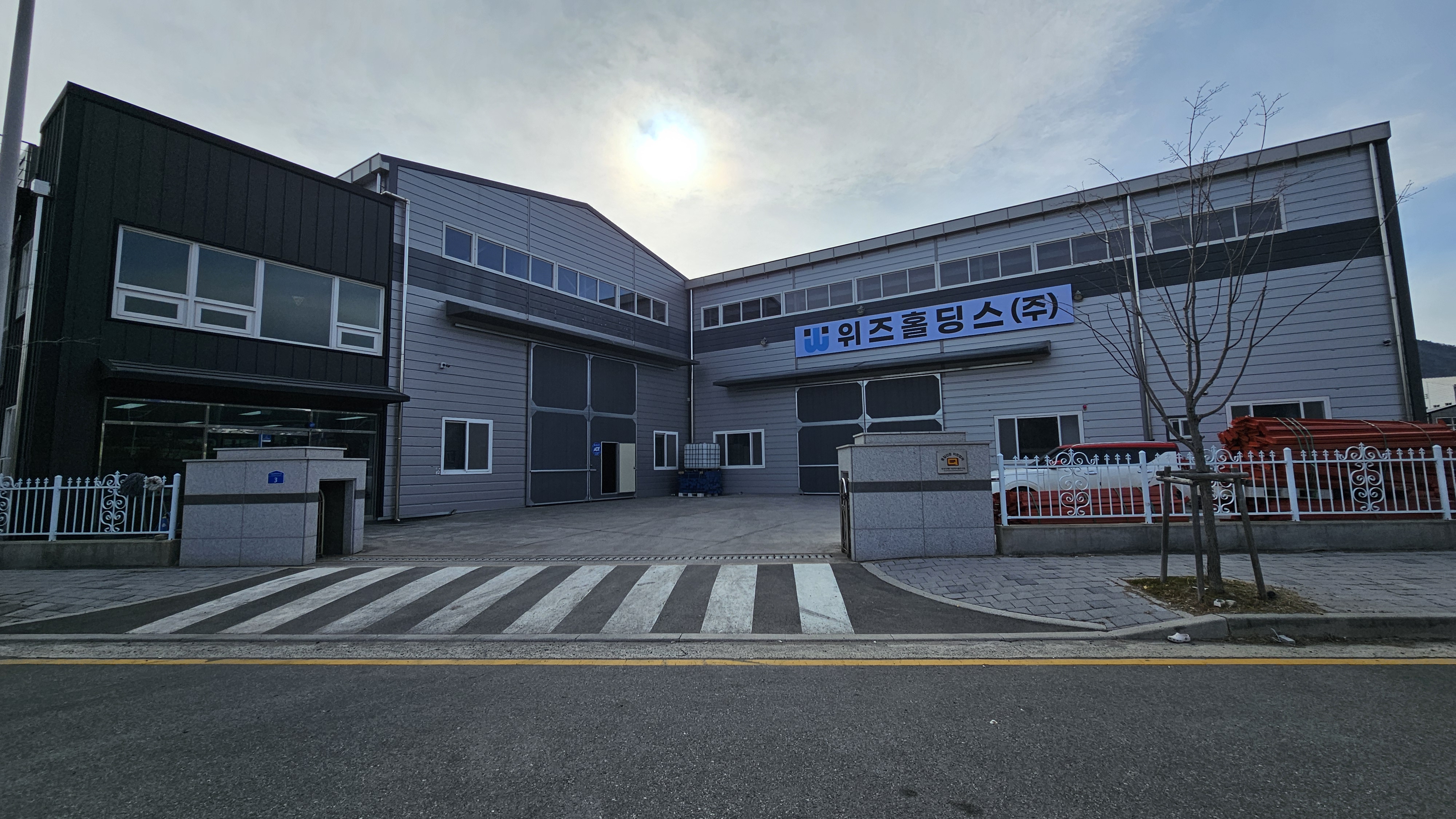 위즈홀딩스
