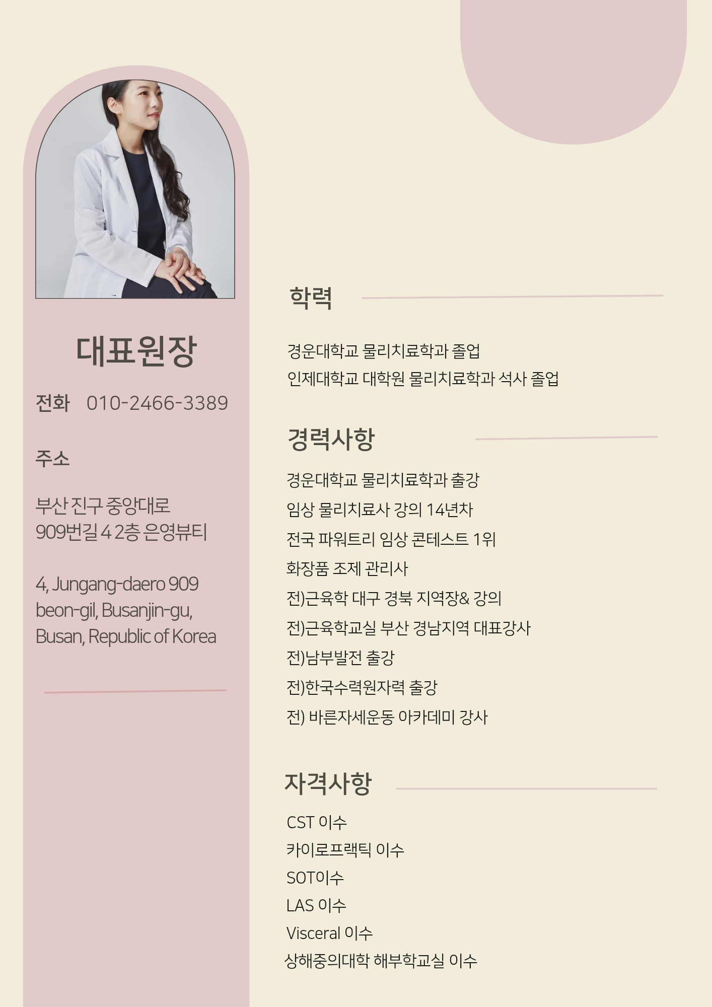 은영뷰티