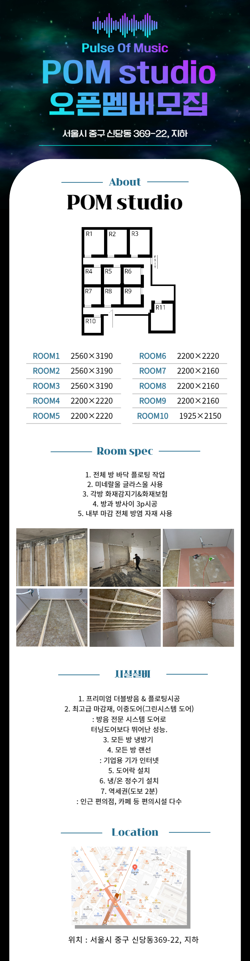 1번째 스튜디오 사진