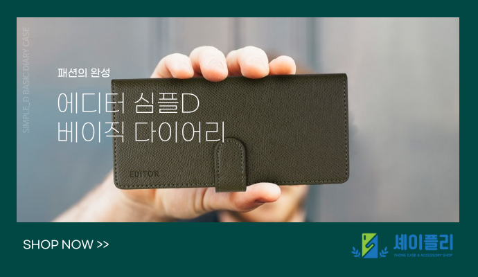 씨엠케이인터내셔날