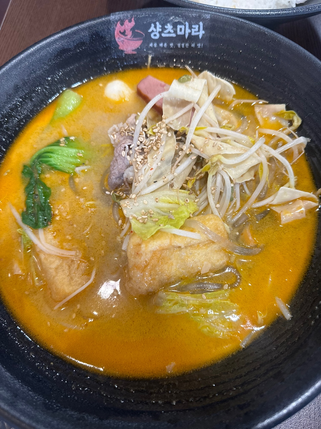 샹츠마라 공릉점