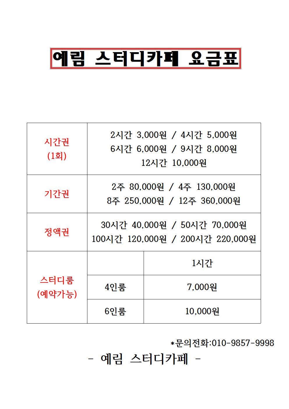 업체사진