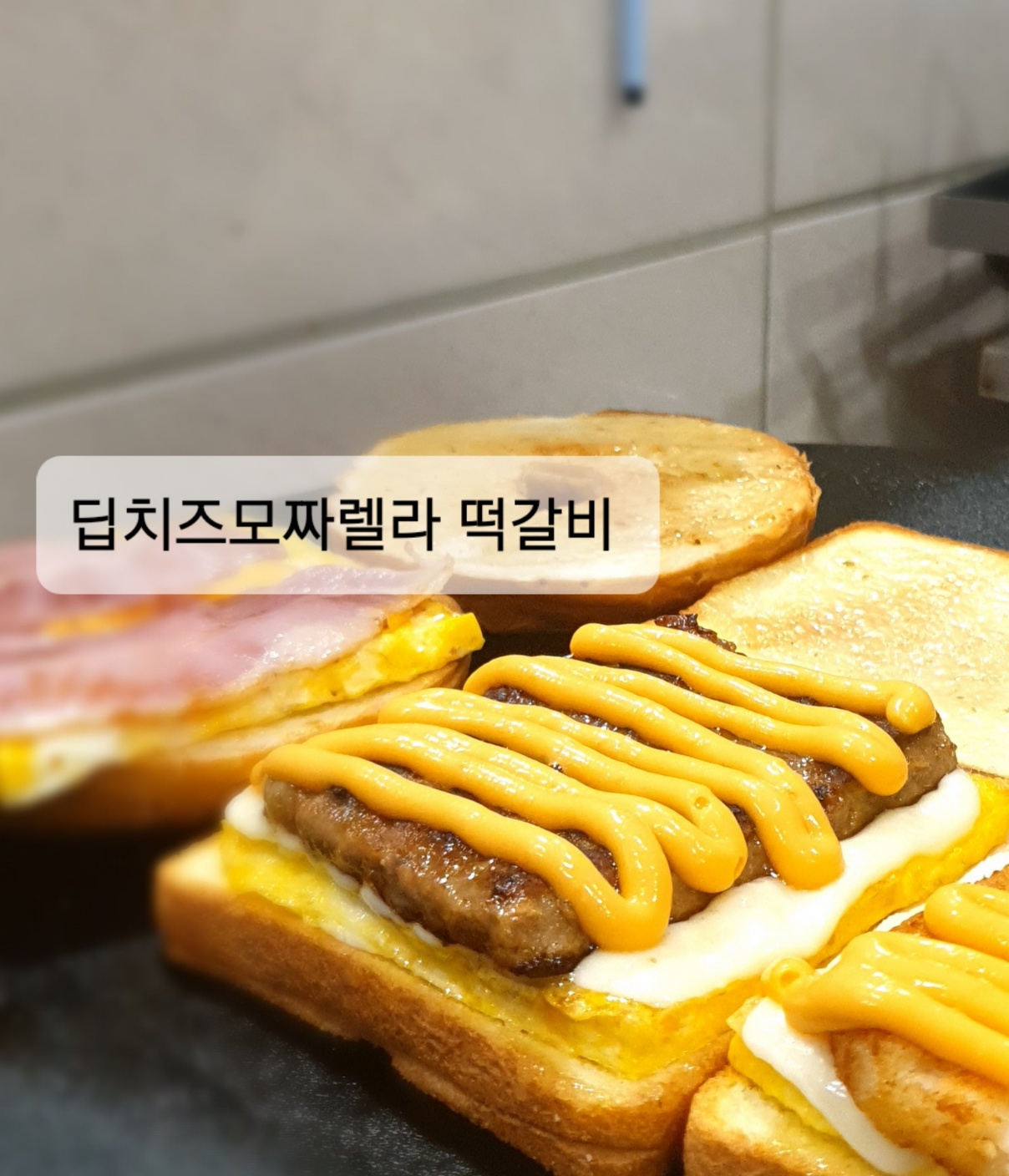 호야 토스트 단관점