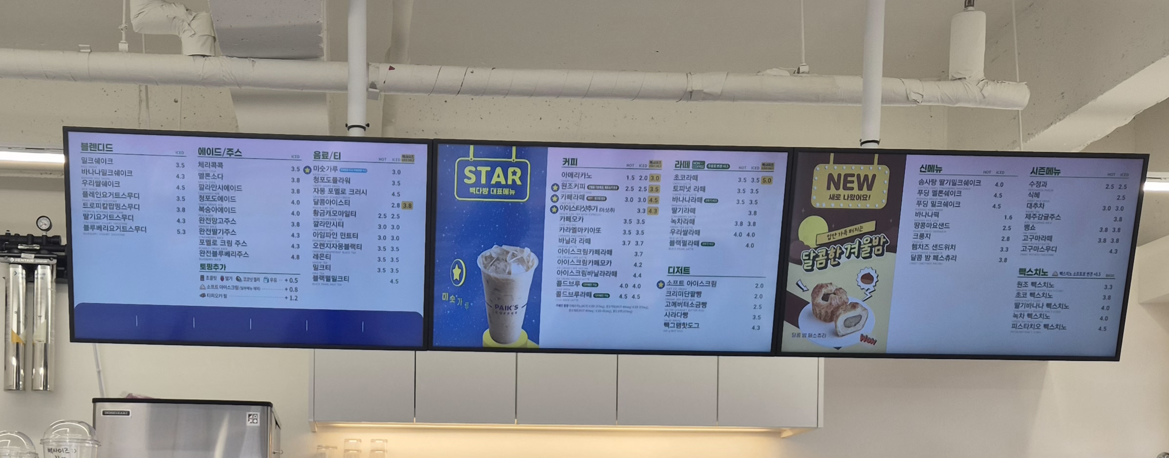 빽다방 경기북부청사역점