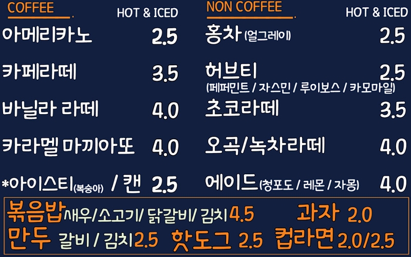 막툰 만화카페