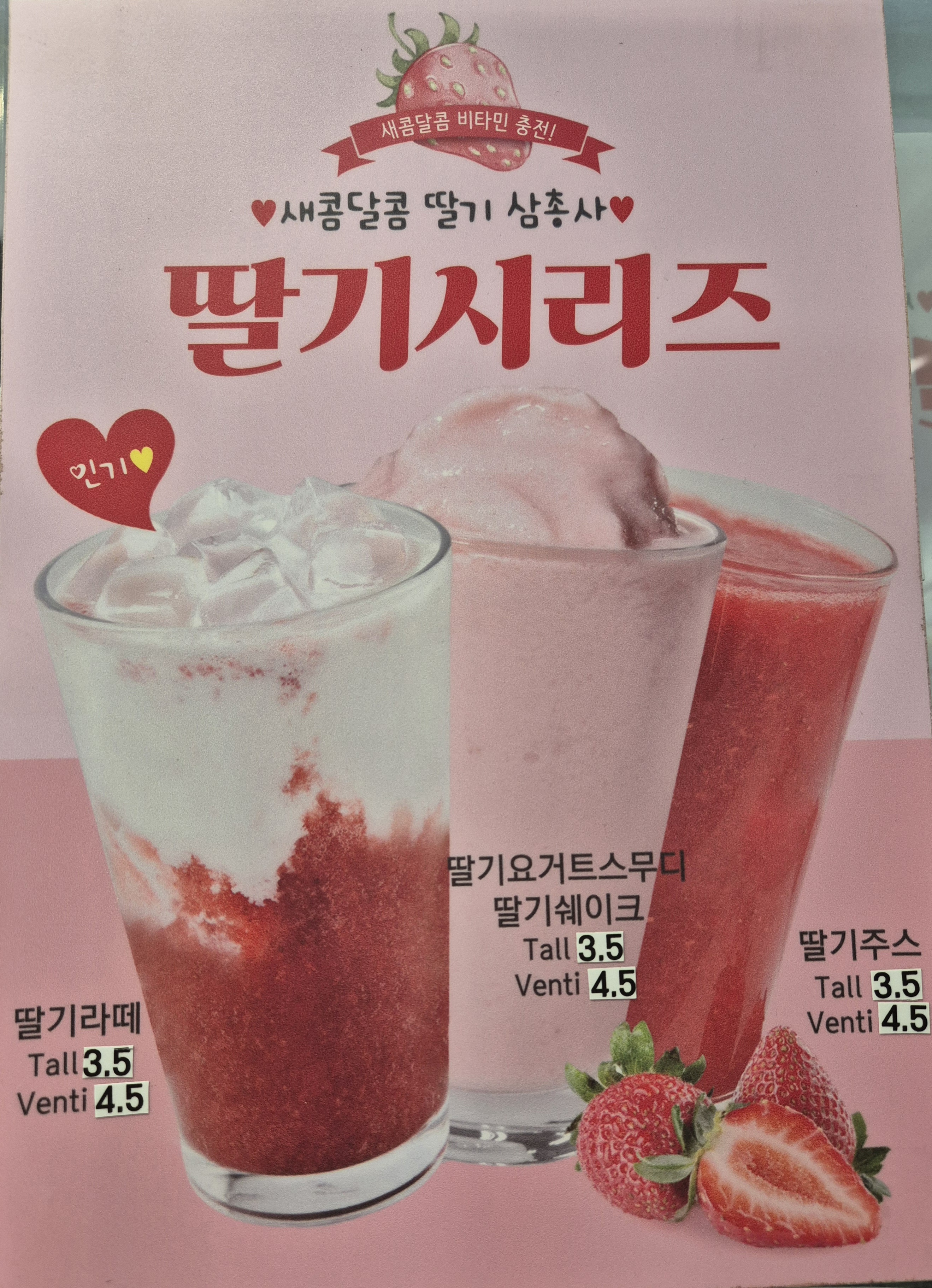 Hi 착한커피