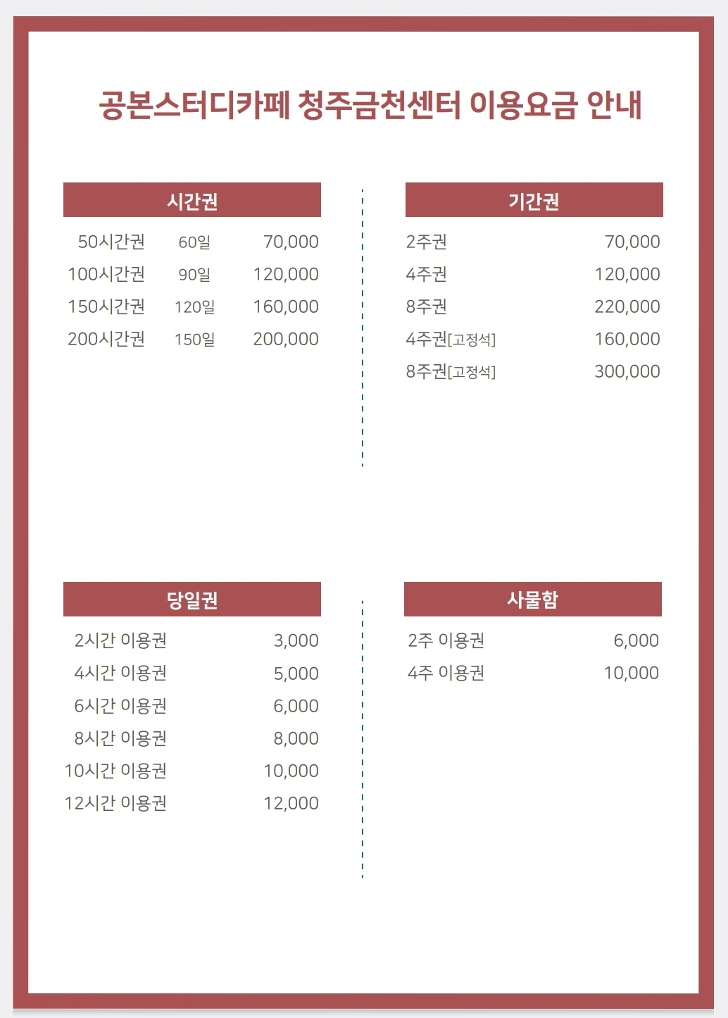 업체사진