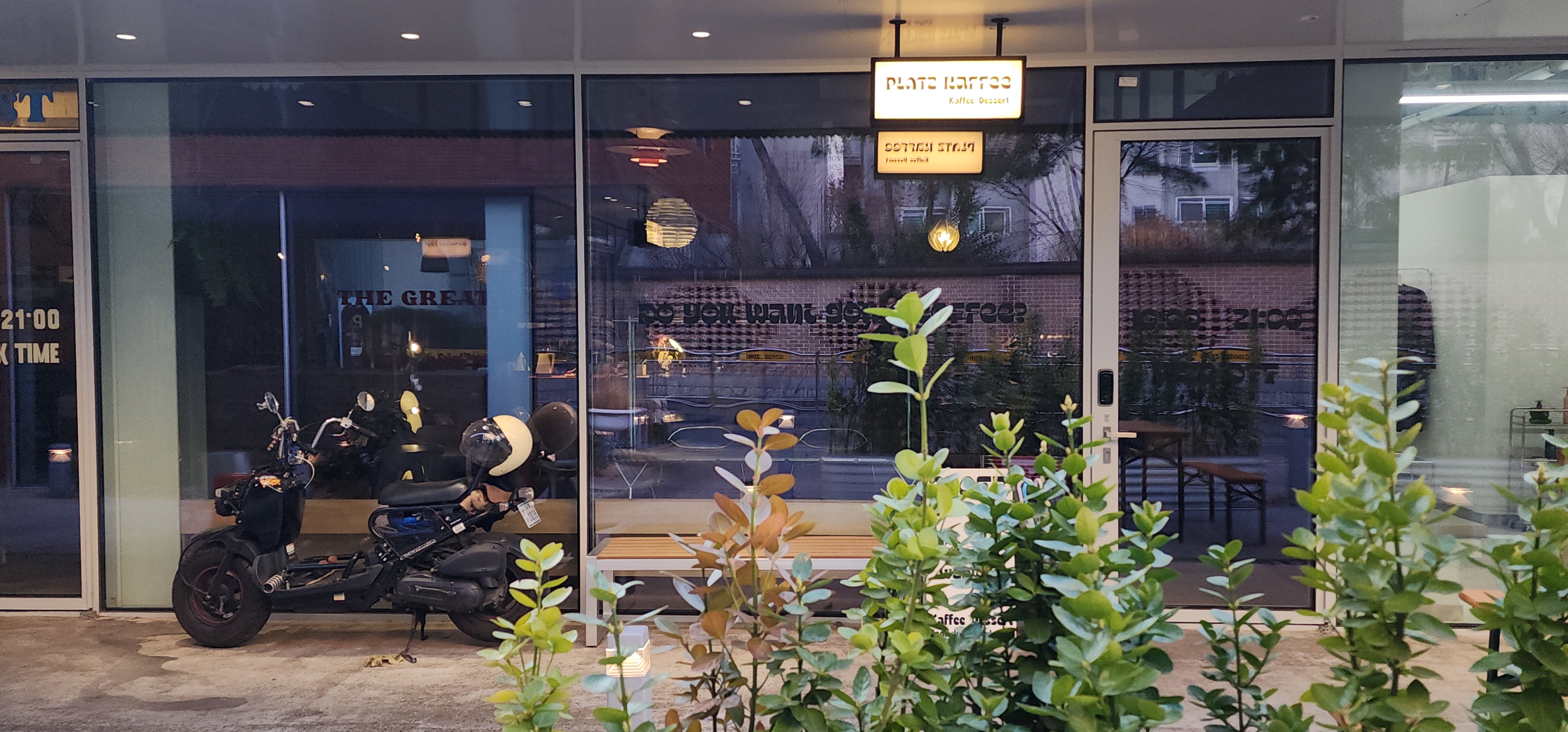 플라츠커피