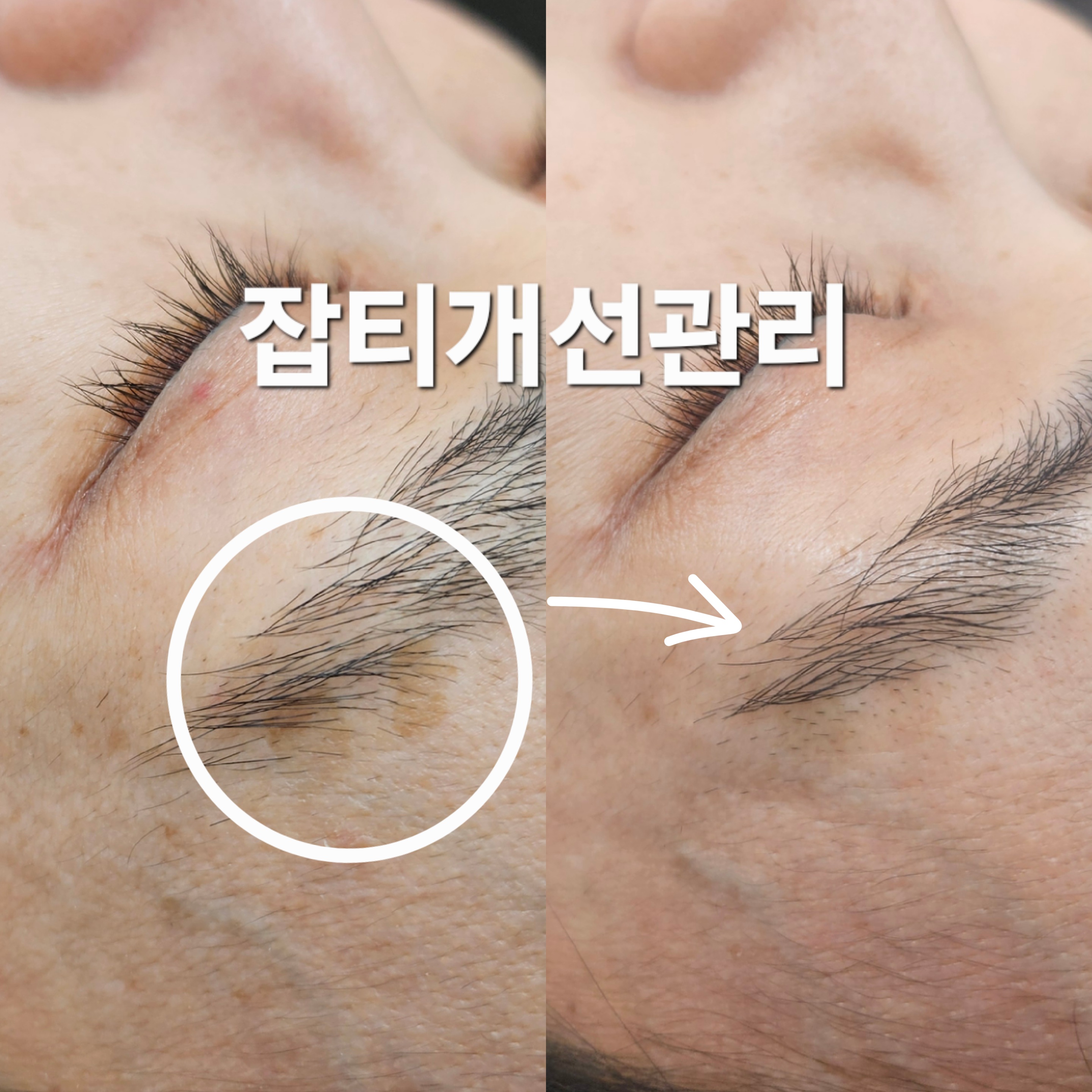 은월테라피 대표 이미지