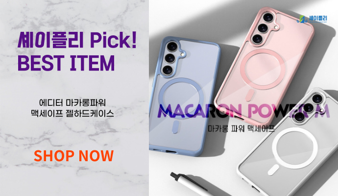 씨엠케이인터내셔날