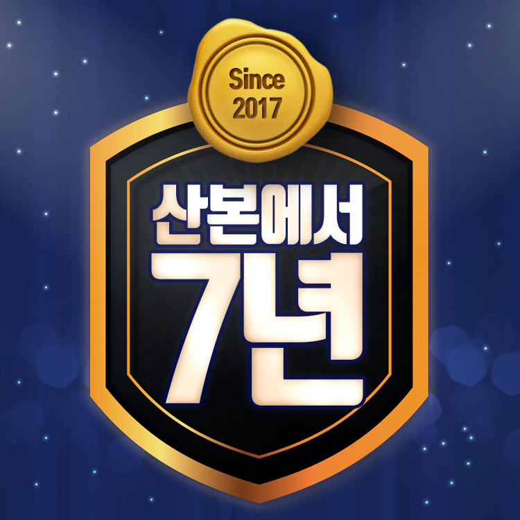 서울에스치과의원 대표 이미지