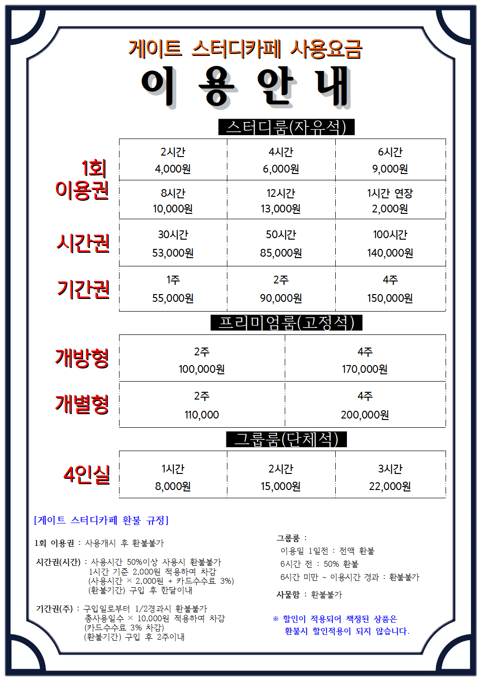 업체사진