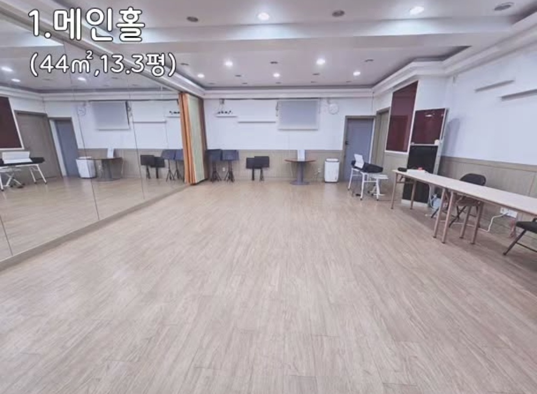 하룬연습실 대표 이미지