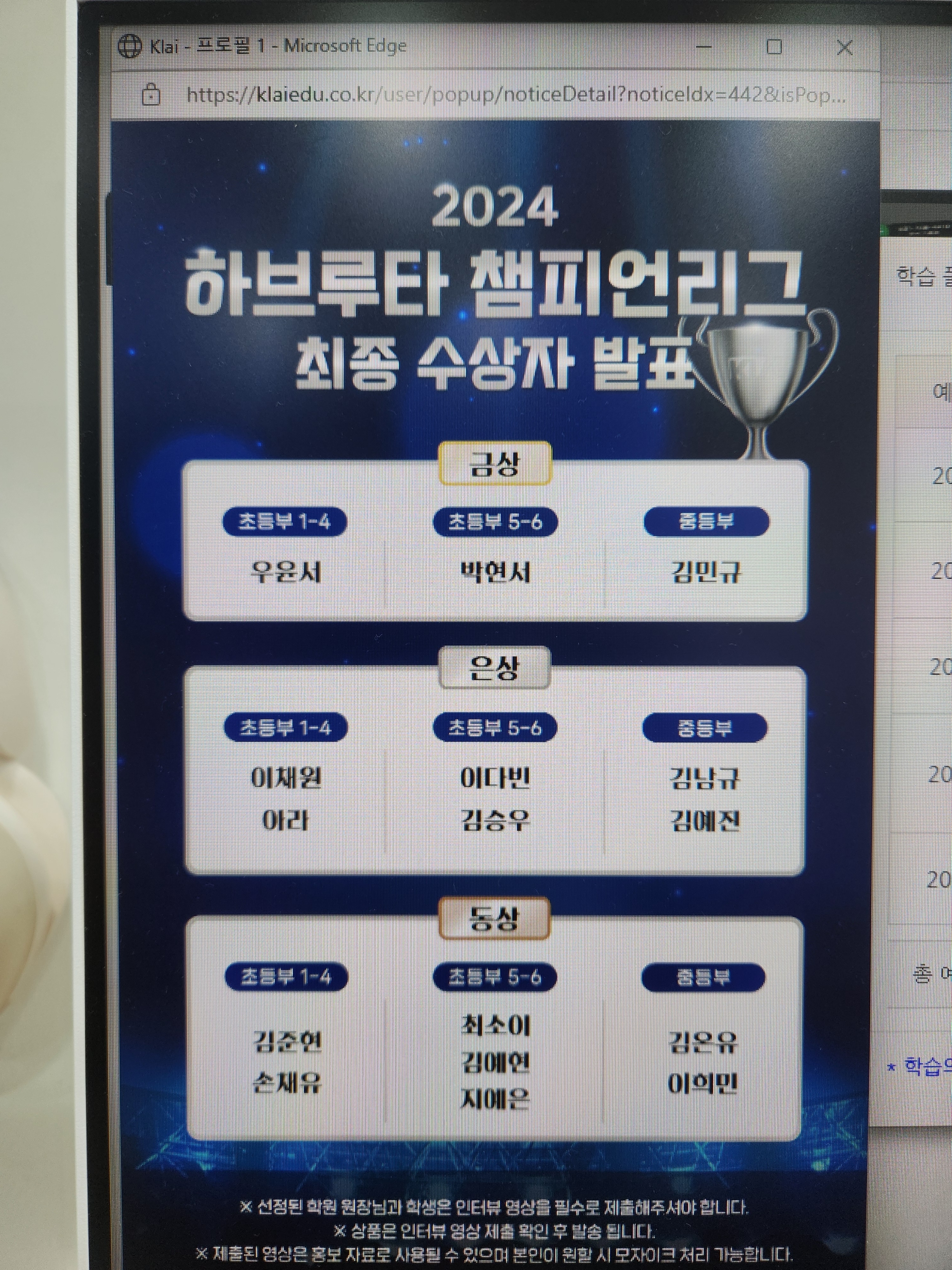 영어의숲영어교습소